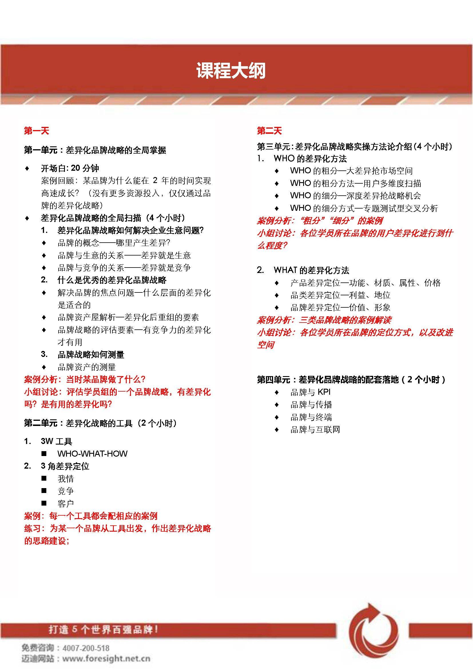 778d26f430d59458f643f51a21cb82d0.jpg