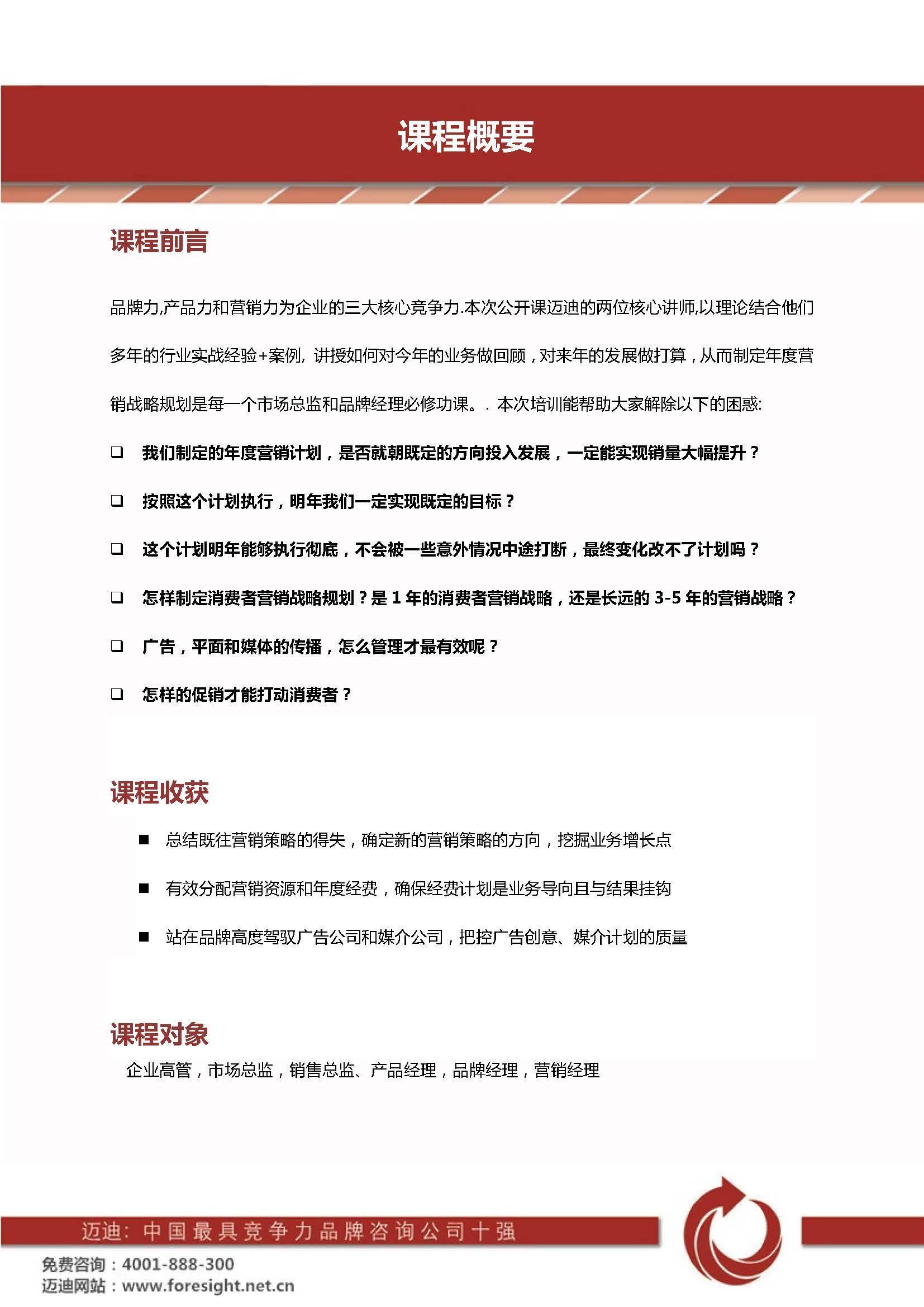 2be602a4113647d13d9f52a8bbd5dbd0.jpg