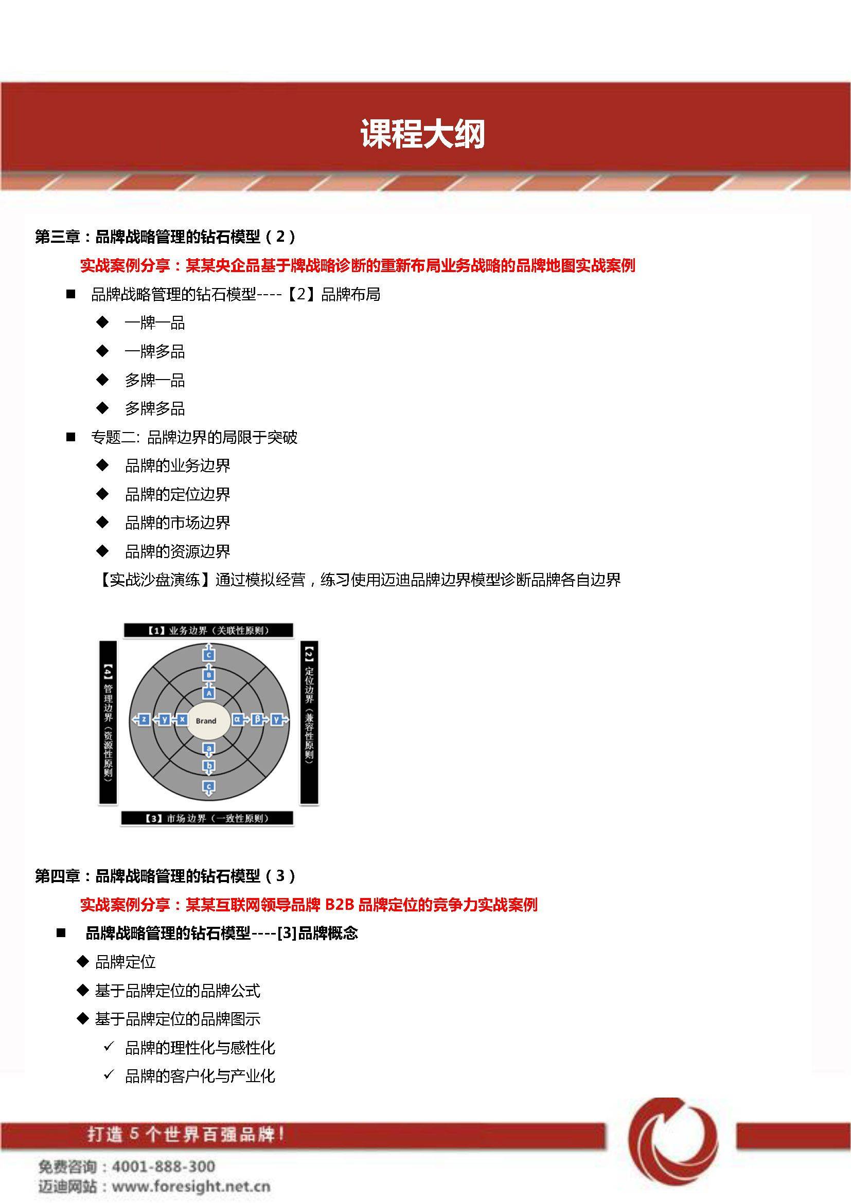 d387ac0de01dd01a7f078afa5eae9036.jpg