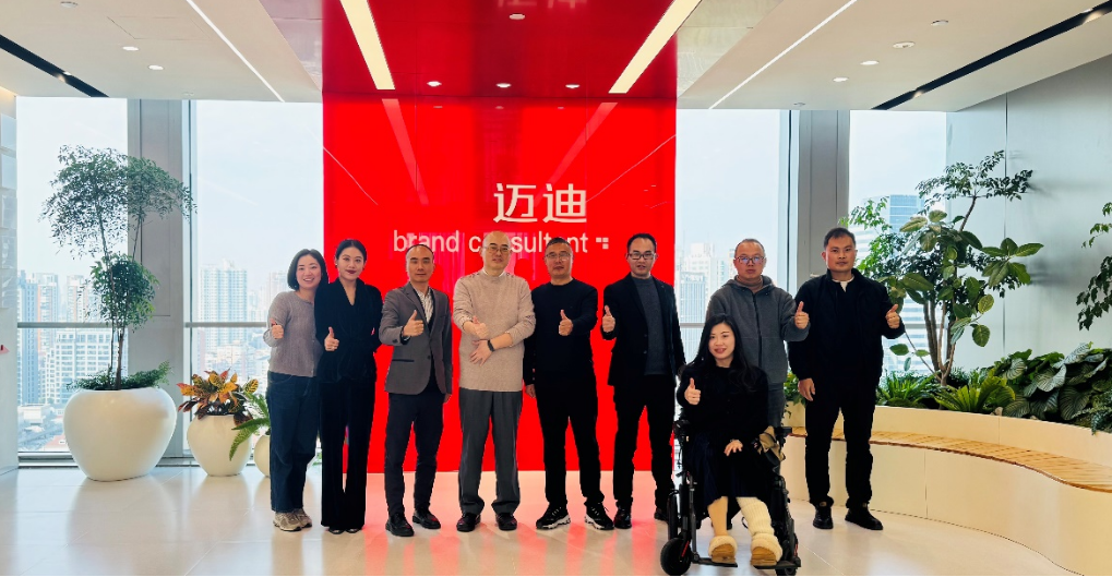  卫洛仕品牌战略咨询项目启动