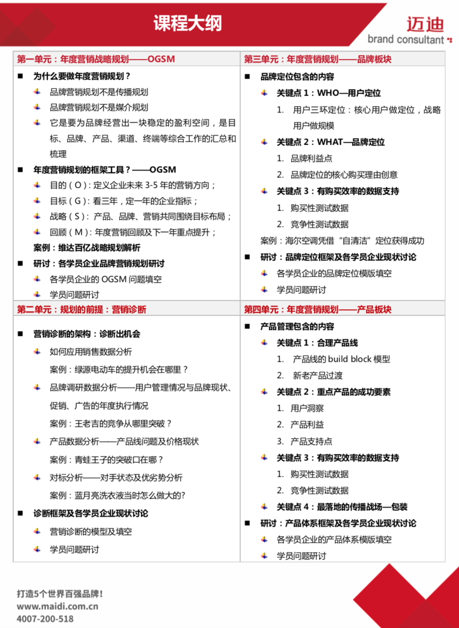 fcec11167fe7b6fc37c6b27de03eb525.png