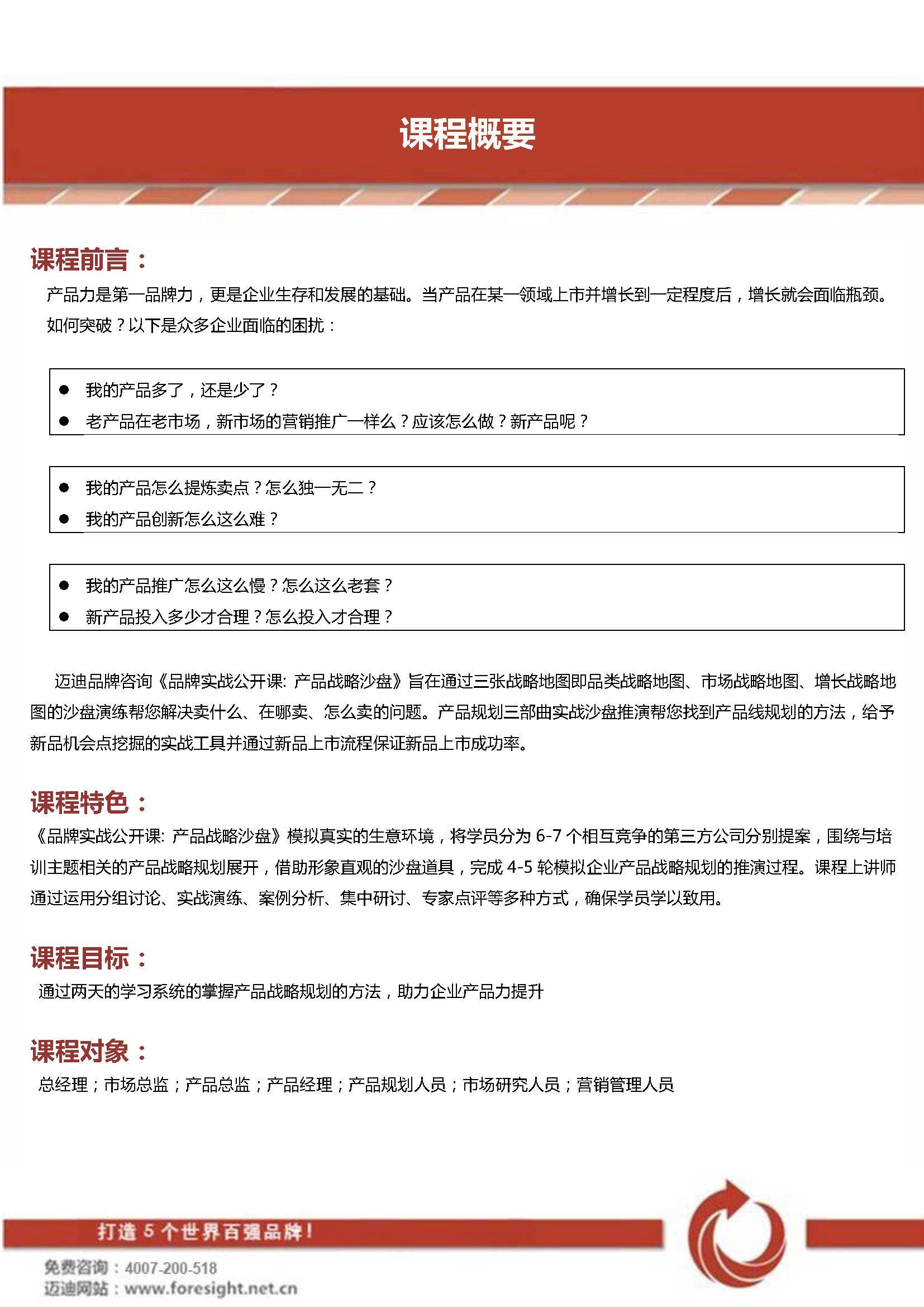 d55fdbb9d7441378b0e7fc44250608d3.jpg