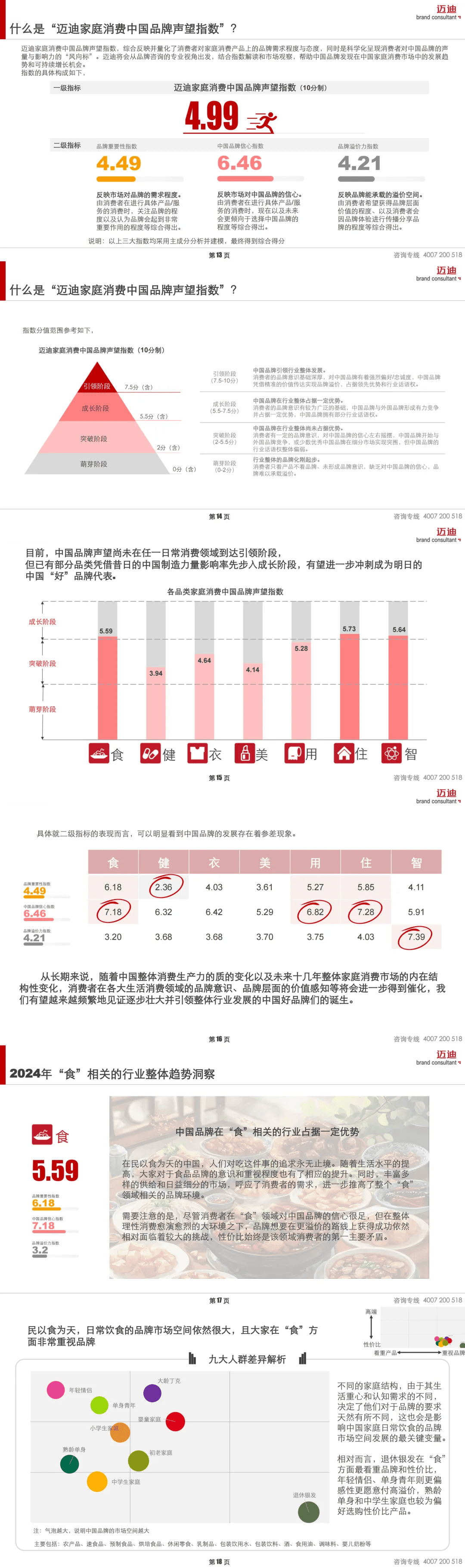 f3b27ffd60986545be9b0a596ec2ebc7.png