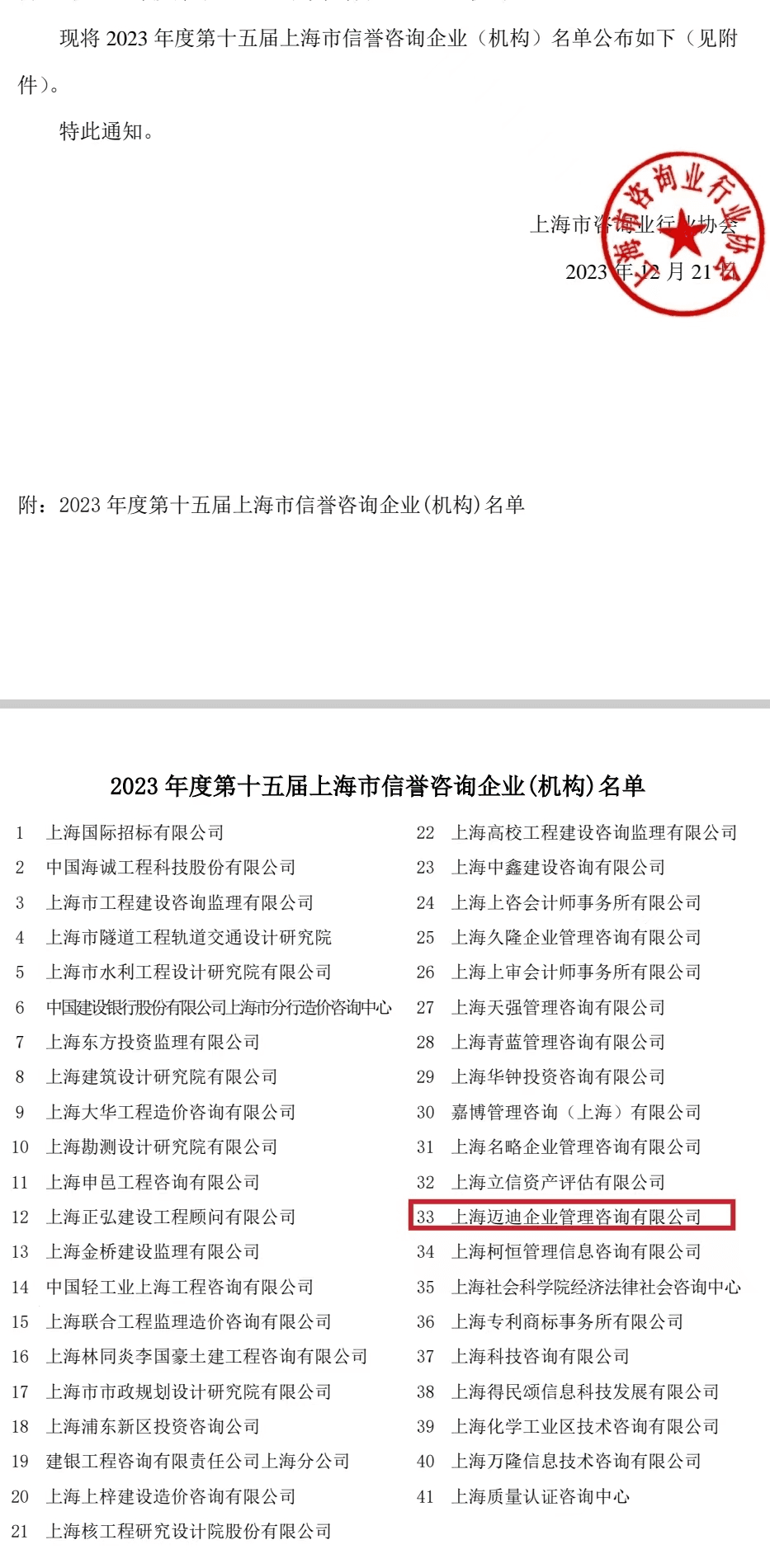 f9fb2a002e4d491f9e6b25cfaf9c127c.png