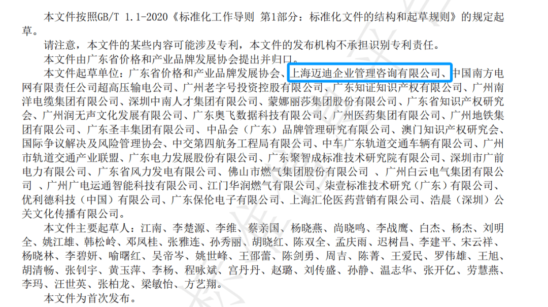 4bdcfa997403c31e13bf8437e7716f96.png