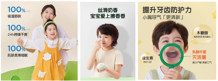 青蛙王子：“攻坚战”驱动业务突破十亿