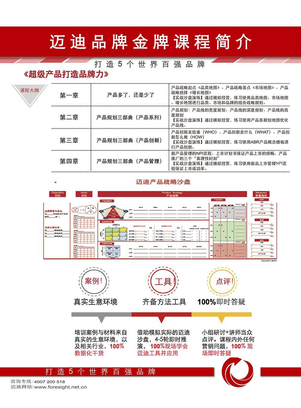 b16306d0f9c6ae7558f1aa36718d9cd3.jpg