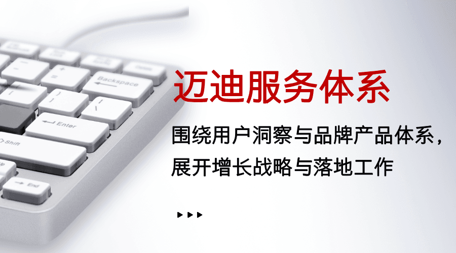 电商商家