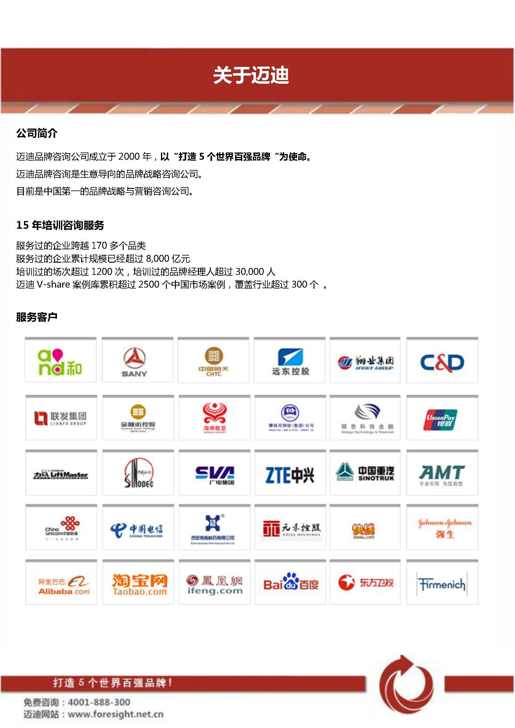 74adc2398f8c59a453cf73d253fdae4b.jpg
