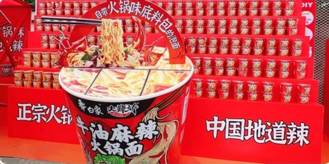 白象大辣娇：产品创新助力成就辣味方便面第一品牌