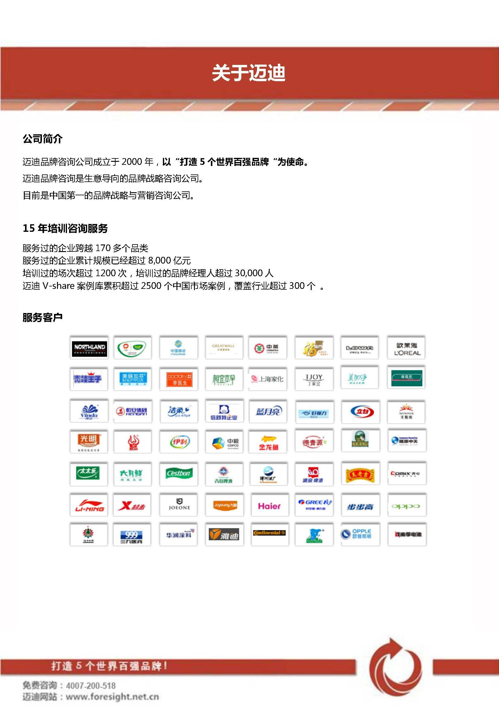 306cacf080f1e980e206e47cb9576a56.jpg