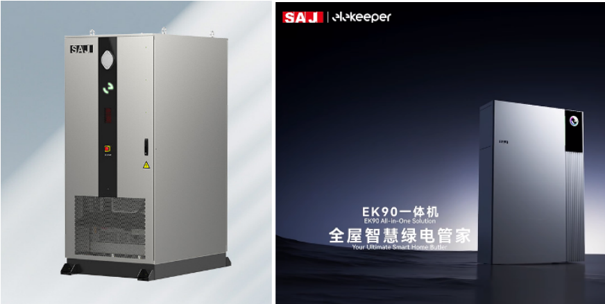 三晶电气：全球化品牌焕新，赋能新能源业务战略重塑