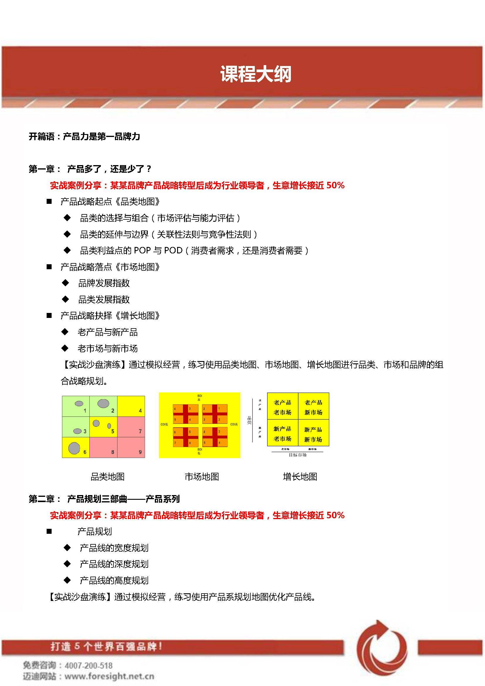 53cf318b658e4aef735edc1a6e2b4599.jpg