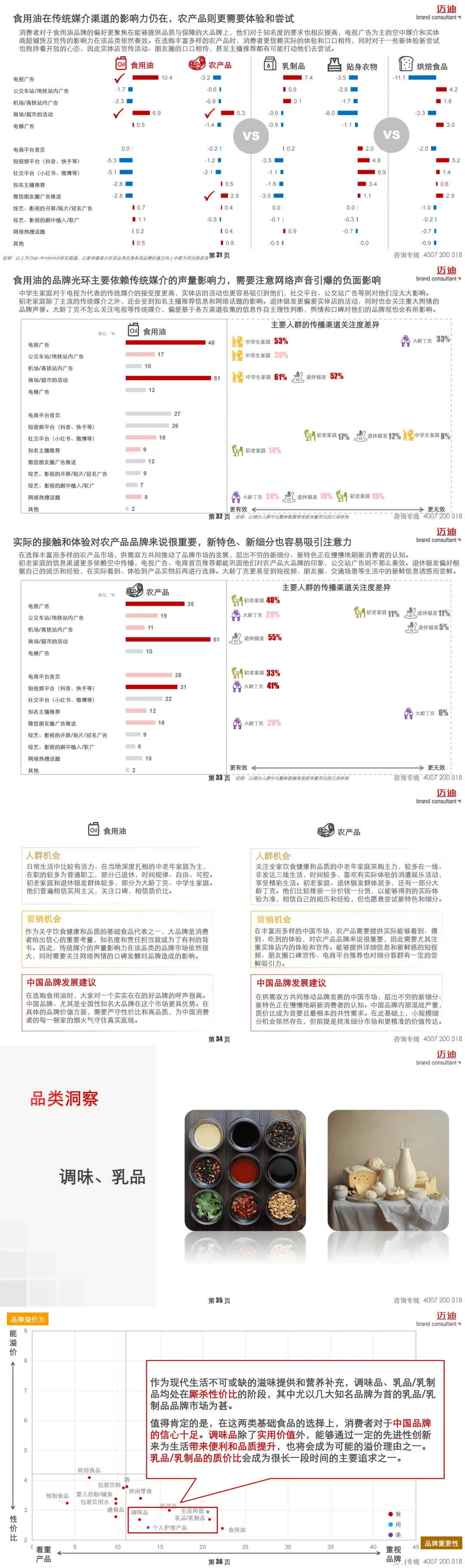 addbc5c8ebf414619eb3bab07b33c633.png