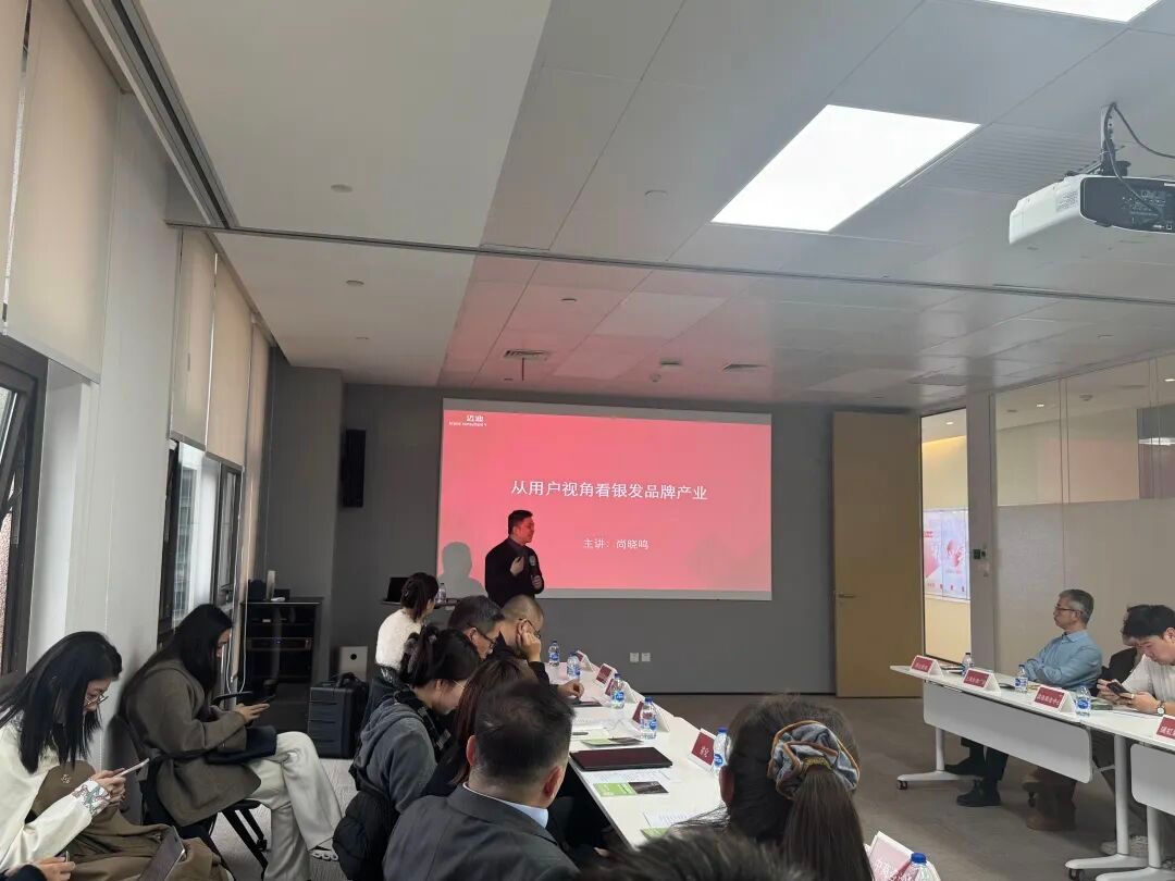 尚晓鸣总经理受邀出席虹口区重点商企沙龙并分享洞见