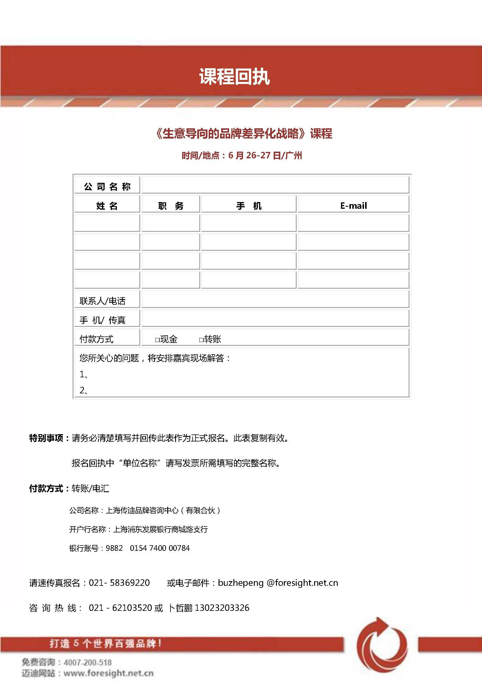 cf7198ce4dce014f88fa5d4f7de05e05.jpg