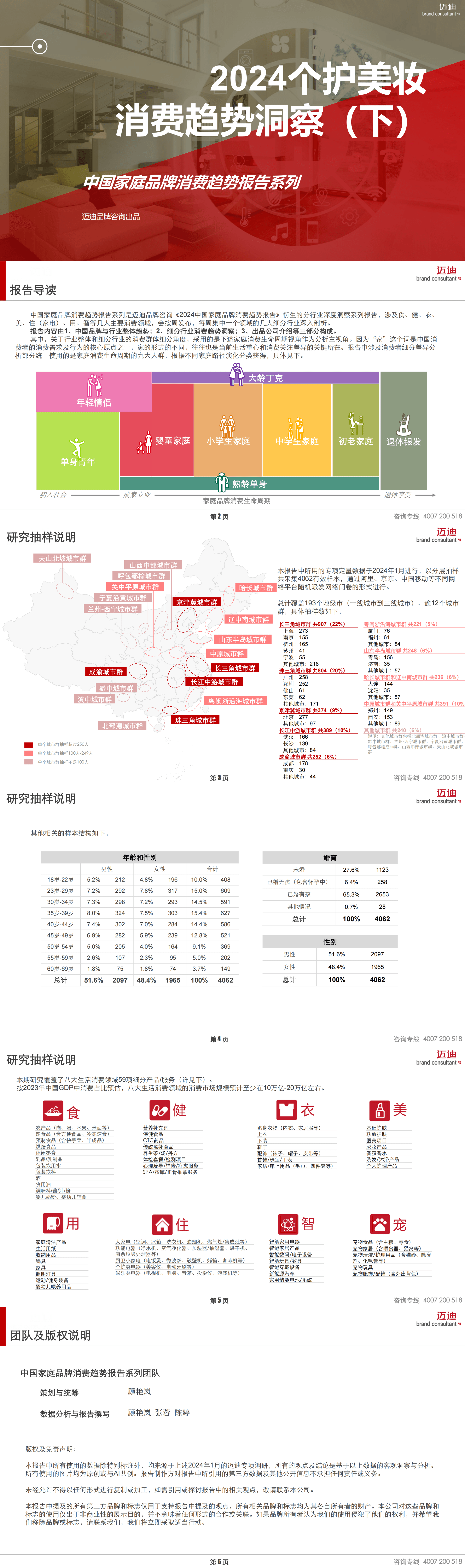 67ad8233bbf542c4c500d929a1a8b56f.png