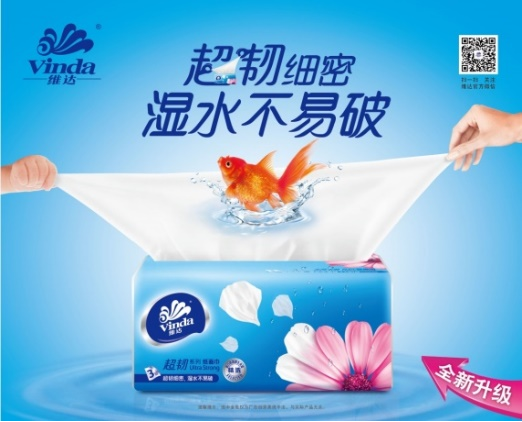 维达超韧：攻坚战助力打造超级单品