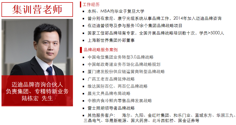 讲师