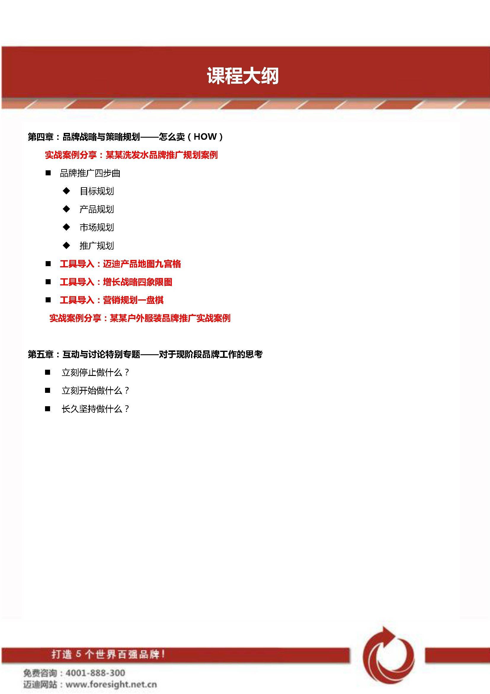 cd9c692154bfea454e25a0782b28955d.jpg