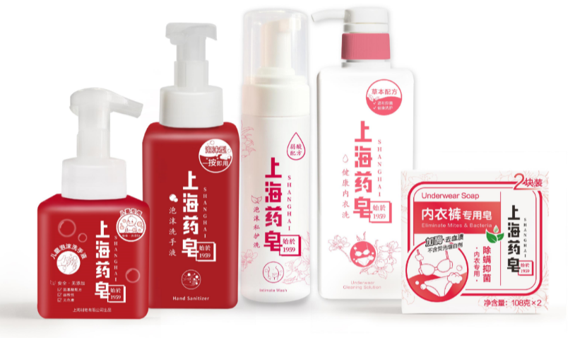 上海制皂 重塑上海药皂品牌价值,创造国货增长新市场