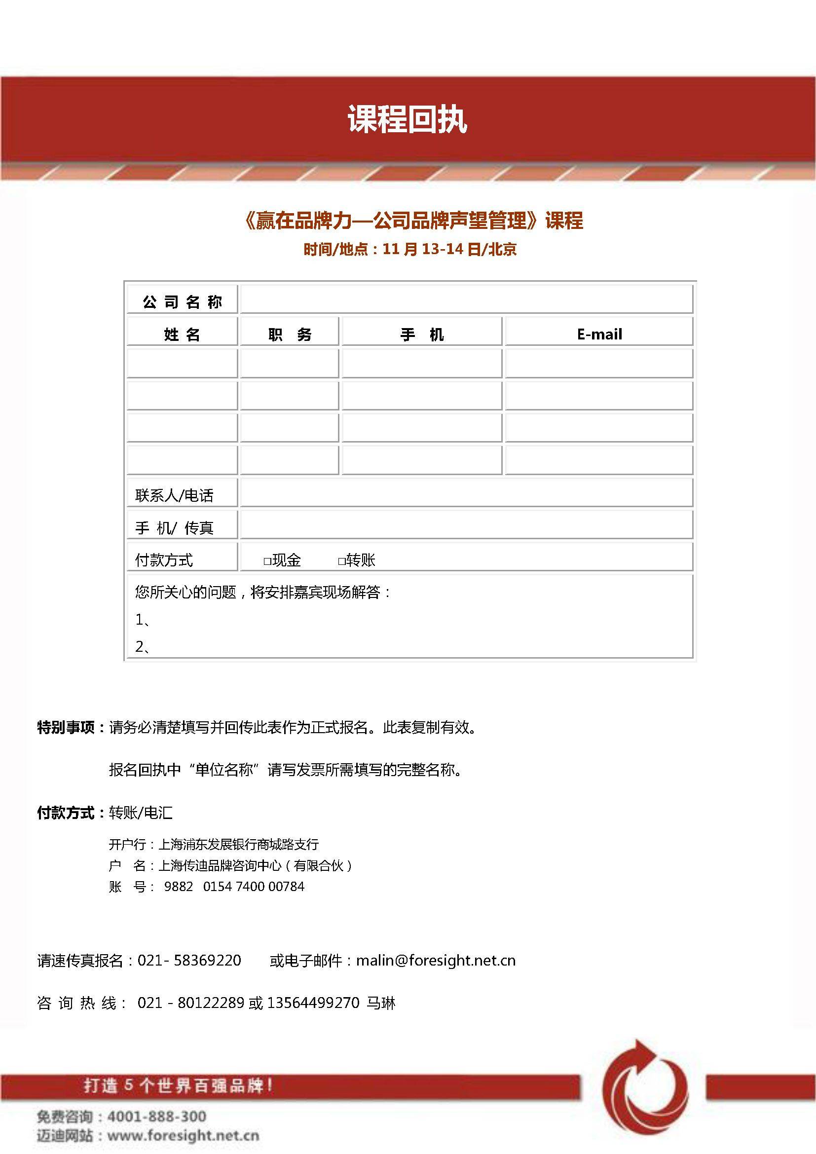 be7ef9022c67b7f3fac3cb7ffa13c91c.jpg