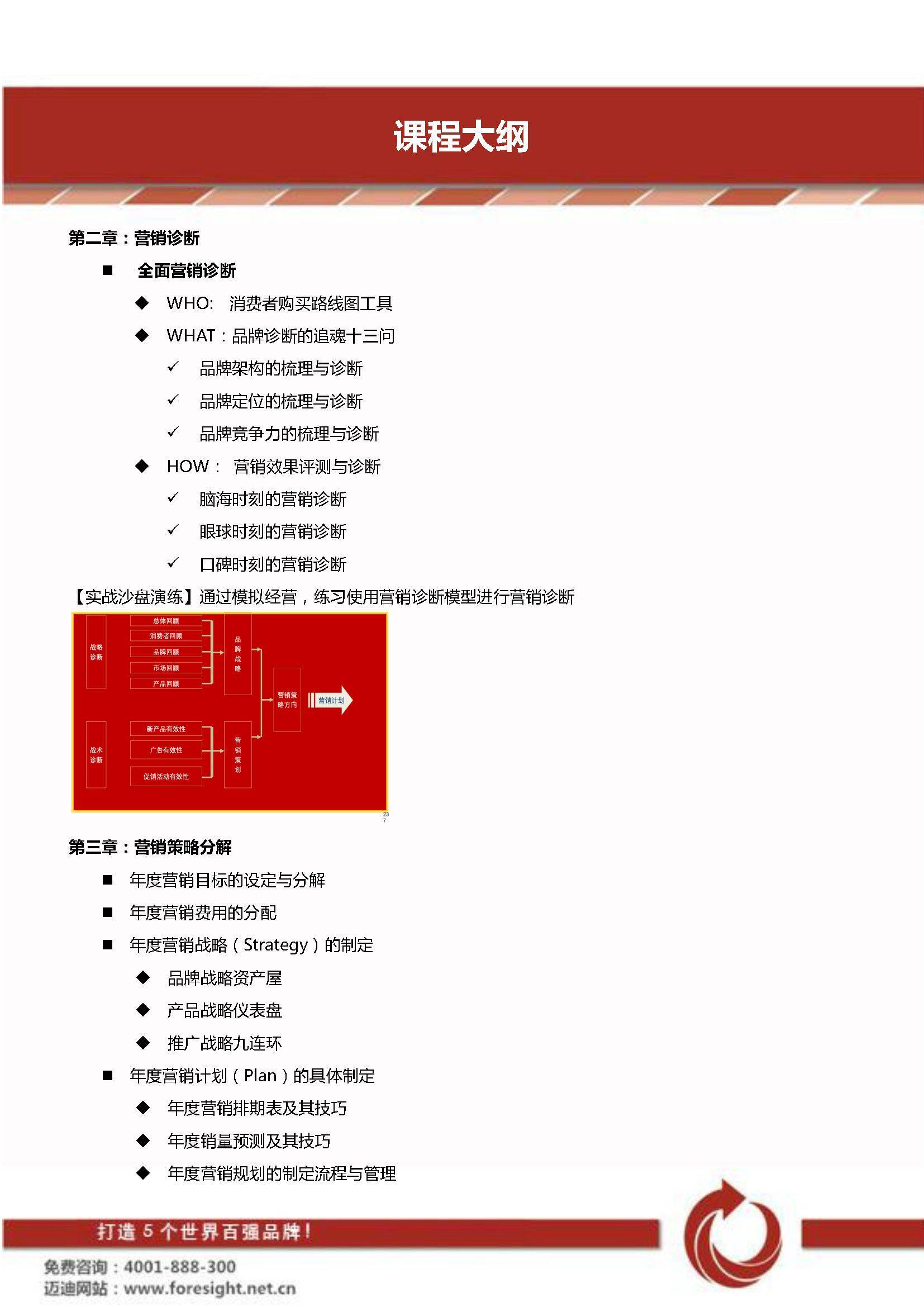 ad7543b37f6baf6020d4a7840451f8c3.jpg