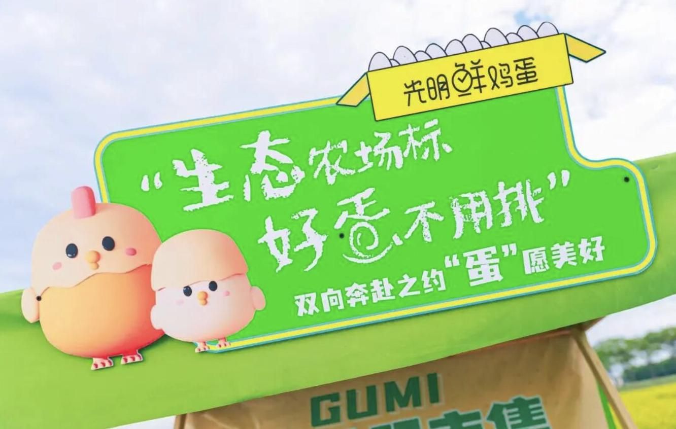 上海农场：场景占领助力实现品牌蛋上海第一