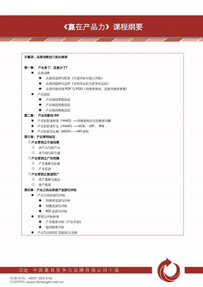 ecf65f887a955a02838a671993c583cc.jpg