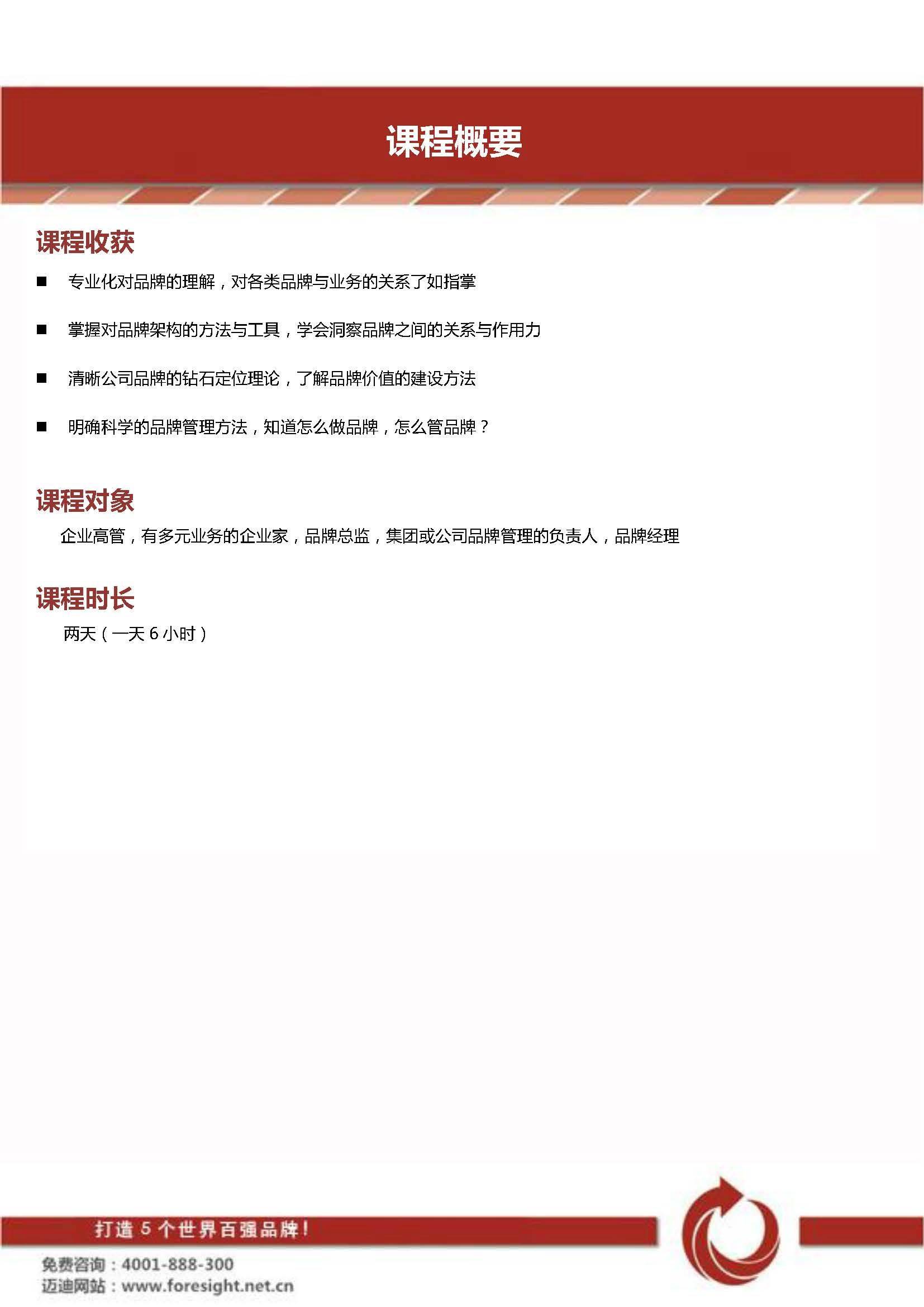 b46cbf929dd17e36fbe7e0cfe99436f0.jpg