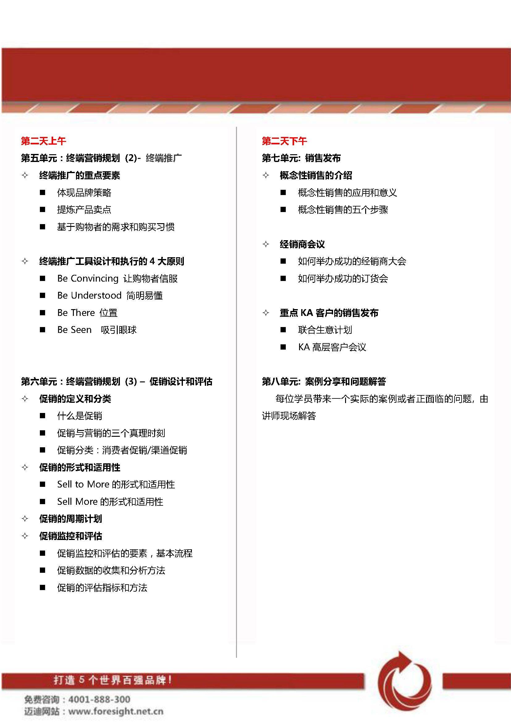 e9676a421c3c47fc972fa339ede7003f.jpg