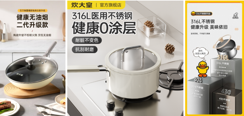 炊大皇：攻坚战助力实现可持续增长
