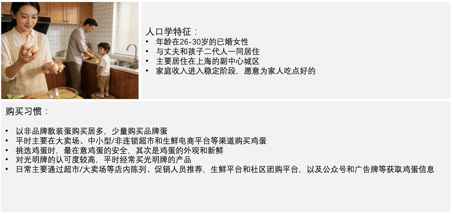 上海农场：场景占领助力实现品牌蛋上海第一