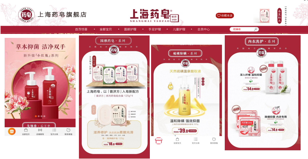 诺诗兰,奥地利户外品牌本土化运营,从0到5亿