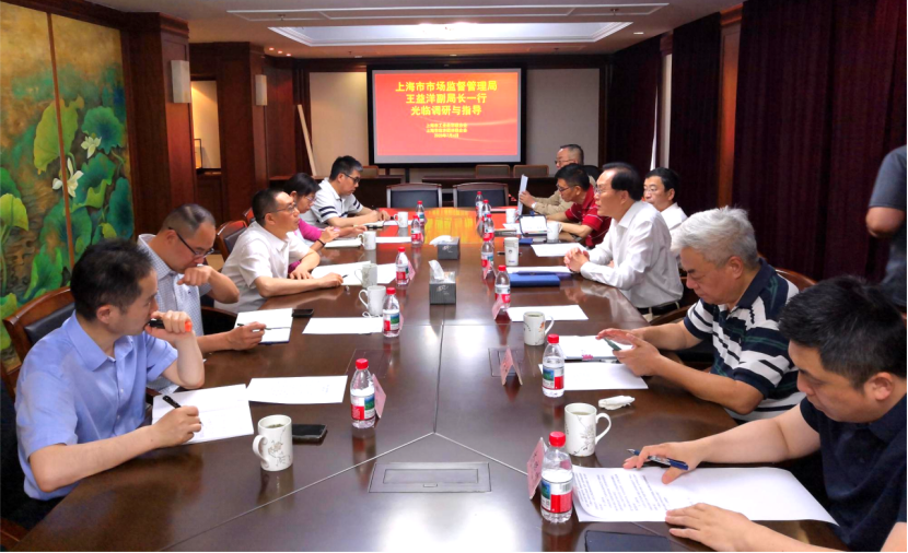 市工经联品牌调研会
