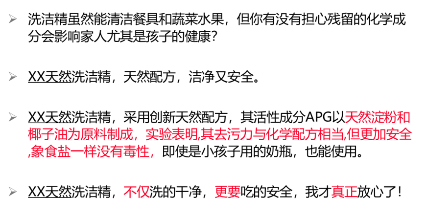 白猫：以品牌引领企业管理升级，业务系统化扭亏为盈。