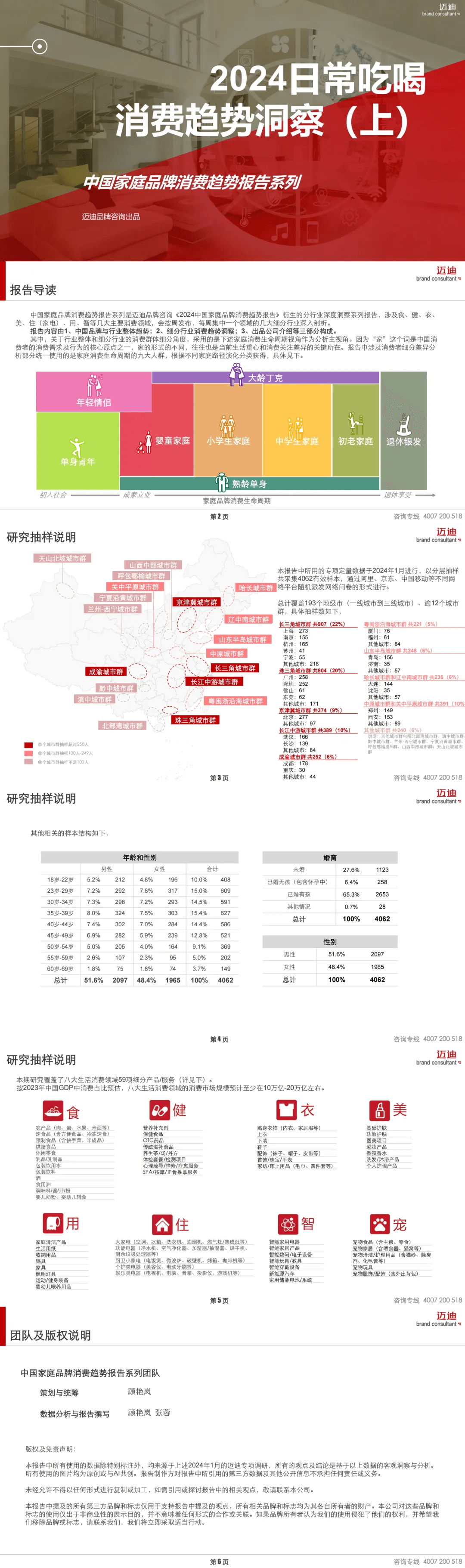 ebfe4da862674bac0cdf62f3cfce9fbd.png