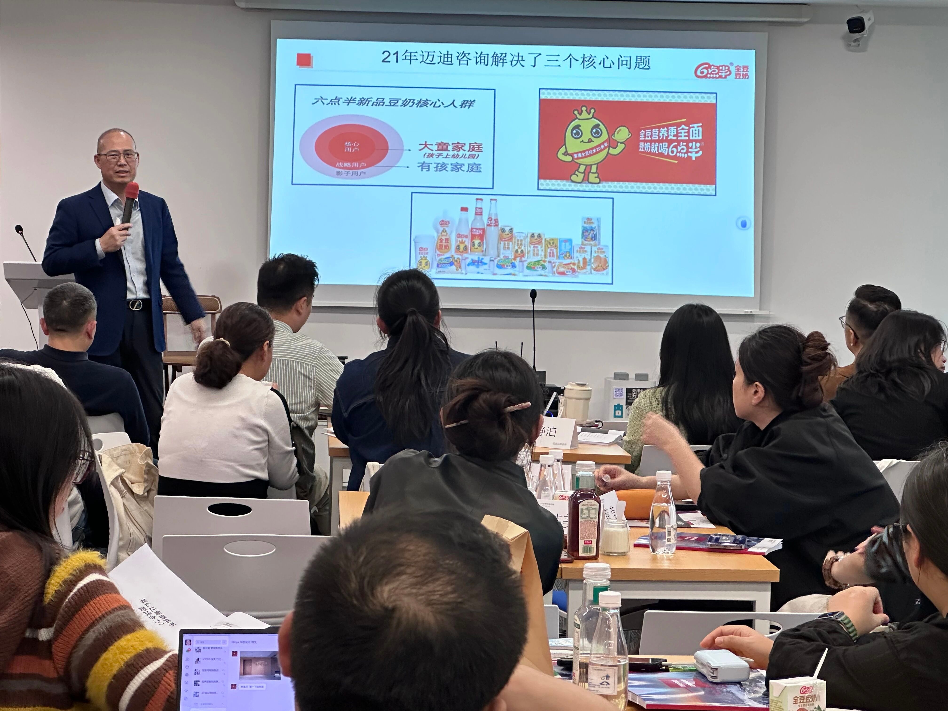 品牌增长战略公开课