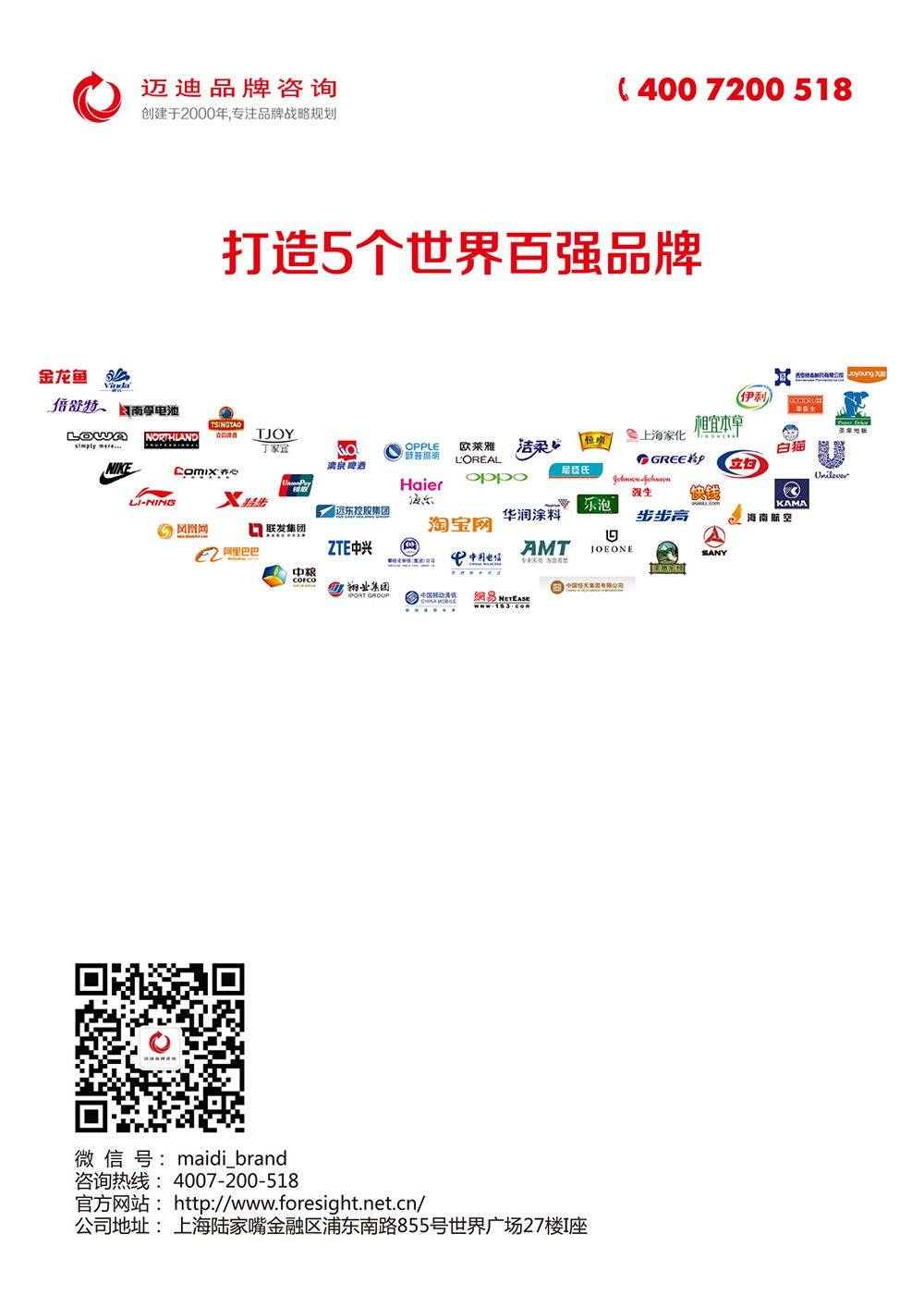 ad982b3c613df08b3c665422bc0159dc.jpg
