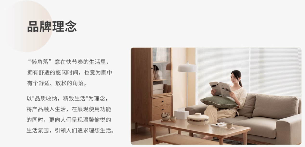 懒角落×迈迪 “品牌+流量”增长突破流量瓶颈