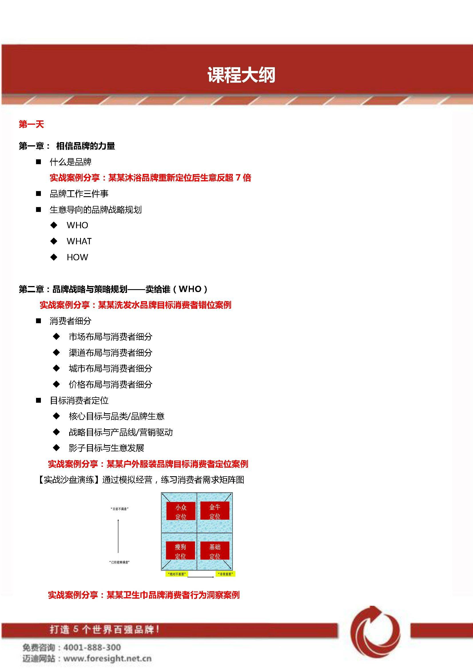 95f6a54b48e0386cefef5744622d159a.jpg