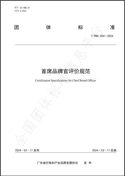 41093aa635f1b6224c91ab634dafdac1.png