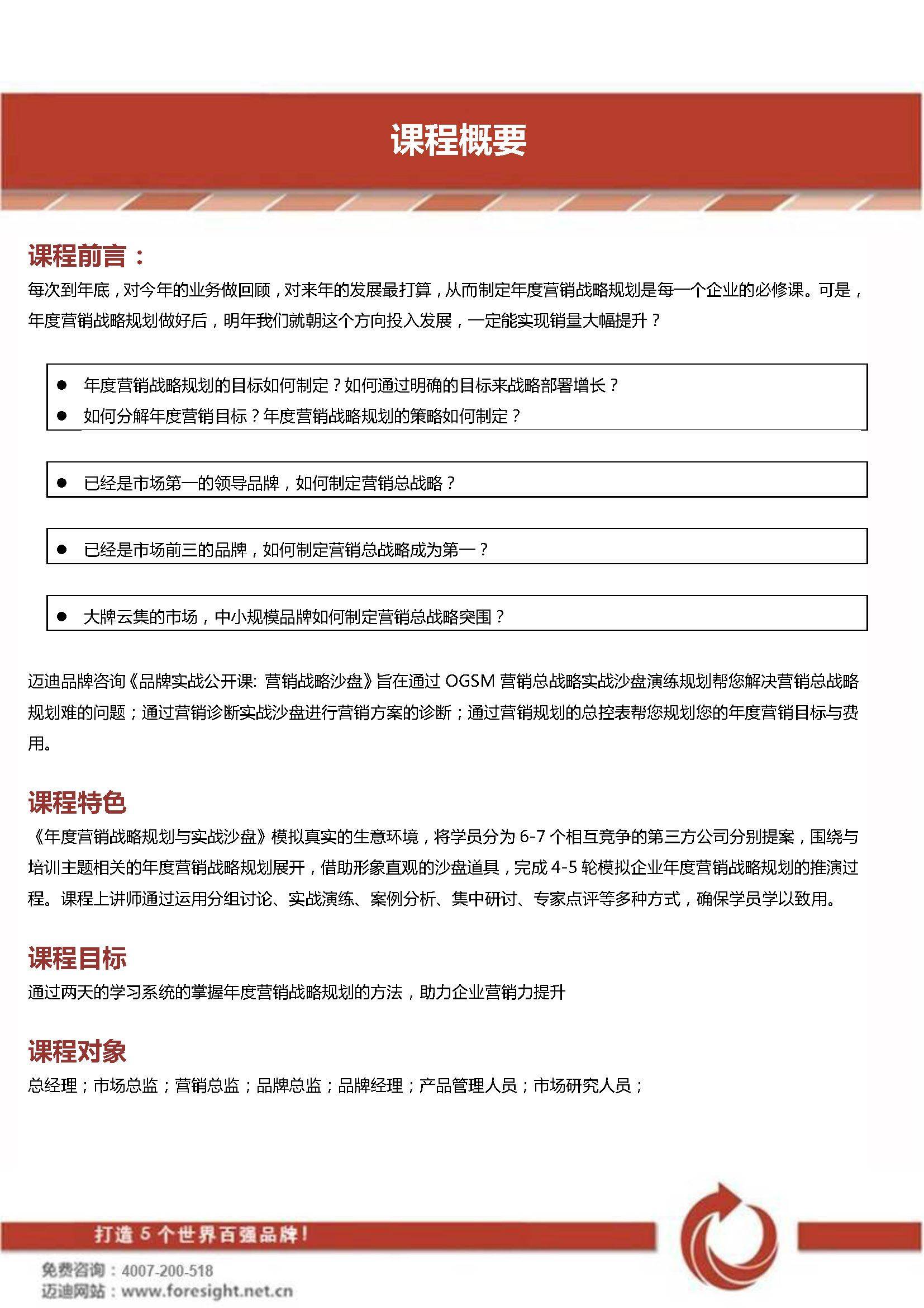 0debdb3ab566ff6af479f0de0cd78906.jpg