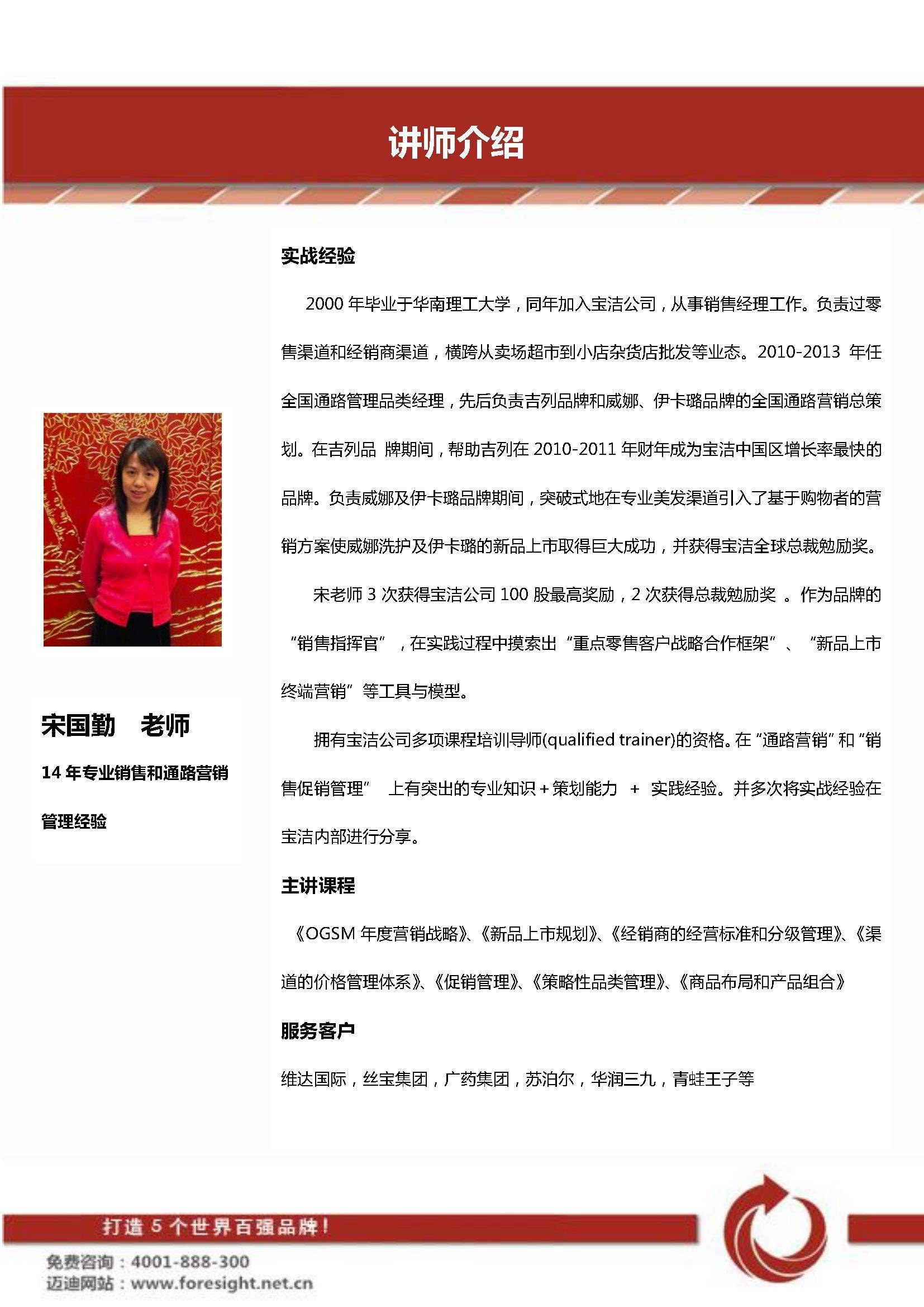 d25686cf9a04b664e7781ad59d4838c1.jpg