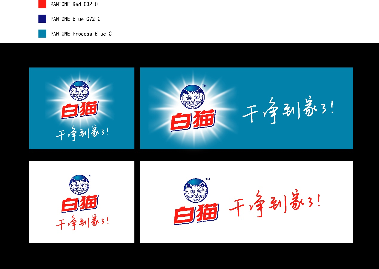 白猫：以品牌引领企业管理升级，业务系统化扭亏为盈