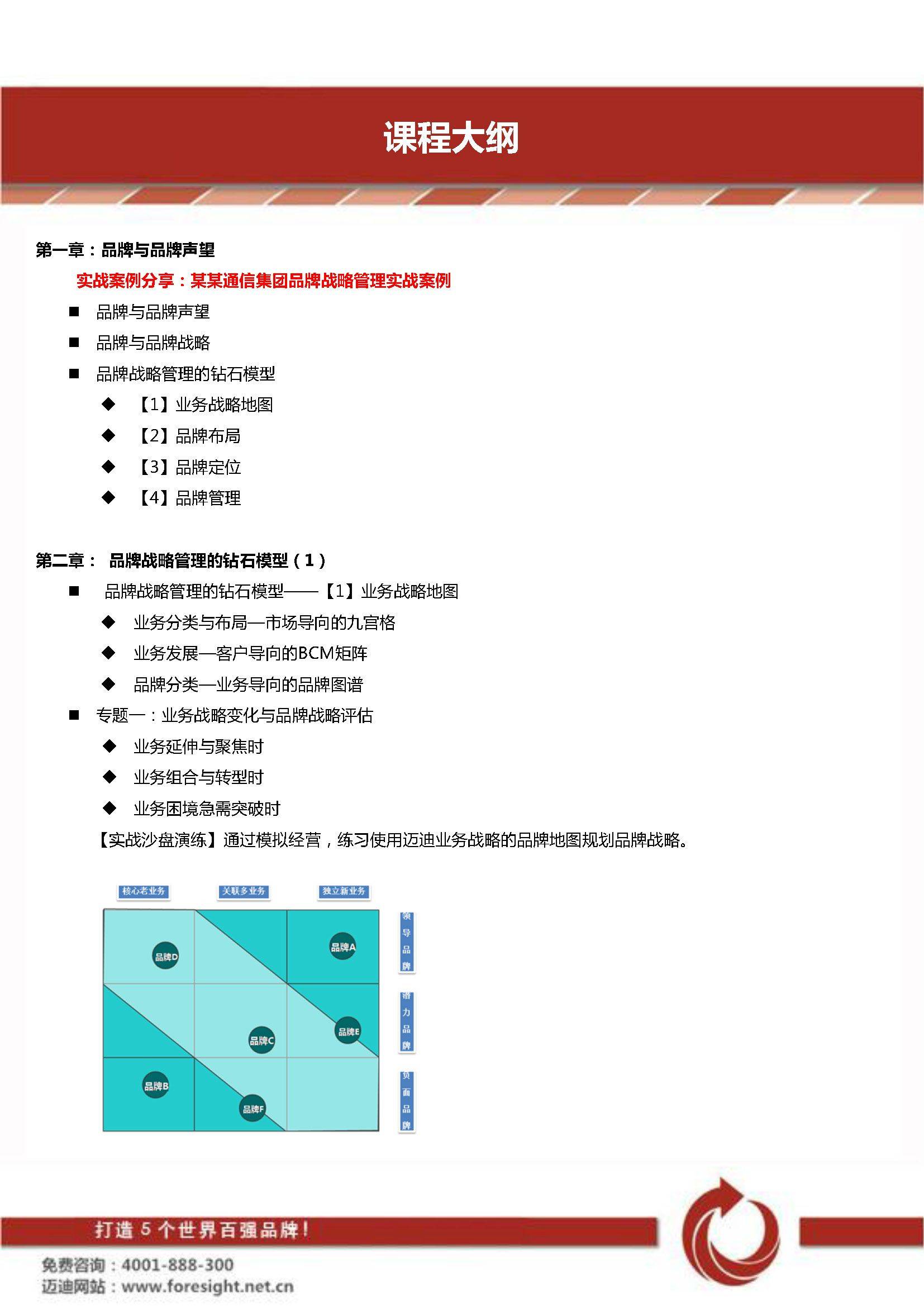 dd6aecd2a0d59fc510232cb3f5c95678.jpg