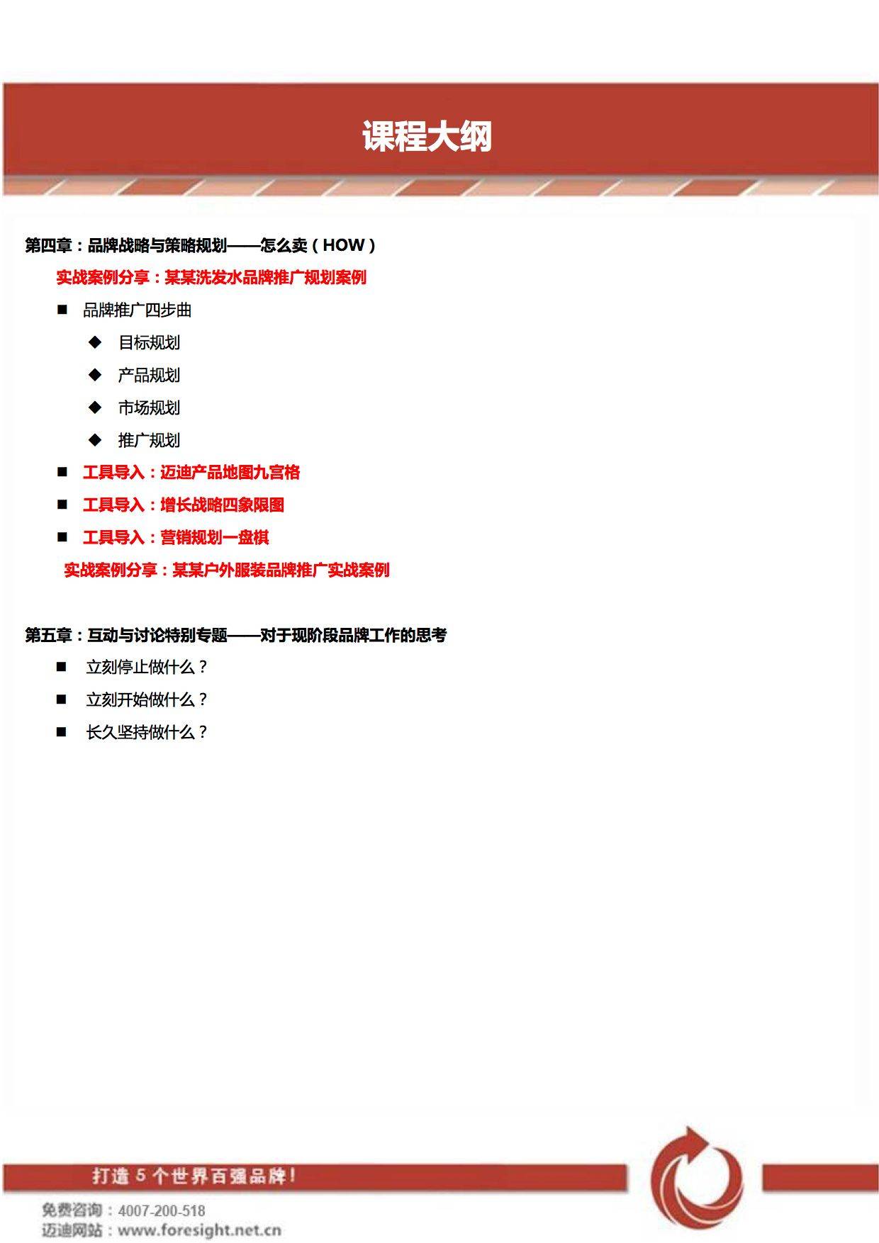 62c8e05654c9af6c28f7778ba791fda9.jpg