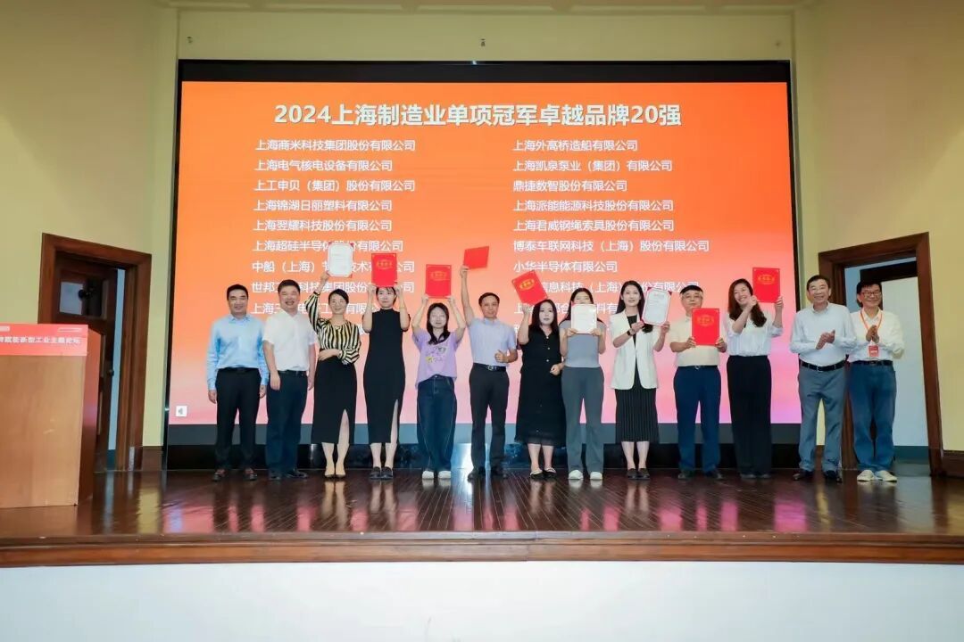 20强