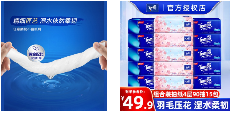 得宝：攻坚战助力品牌实现高端热销