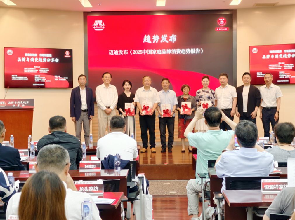 发布会